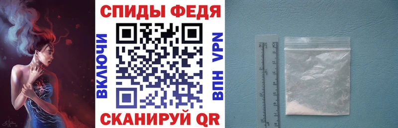 АМФЕТАМИН Розовый  купить закладку  Зерноград 