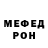 Метадон белоснежный Unchatla
