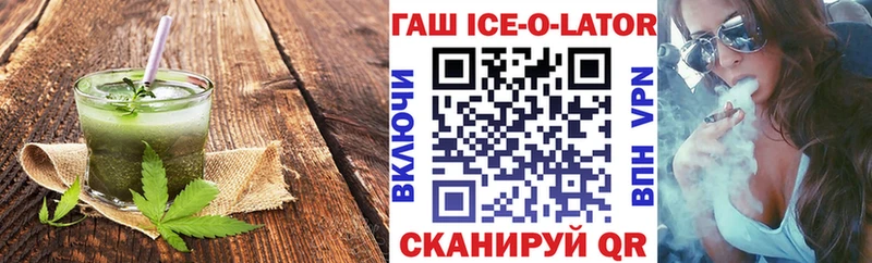 Печенье с ТГК марихуана omg вход Зерноград