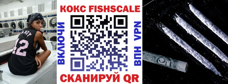 Кокаин VHQ хочу наркоту Зерноград