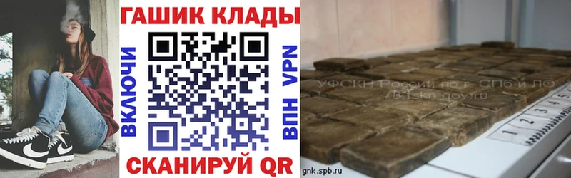 Гашиш гарик  где продают наркотики  Зерноград 