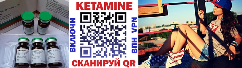 blacksprut ТОР  Зерноград  Кетамин VHQ 