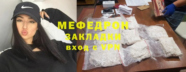 стаф Дмитровск