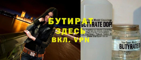 альфа пвп VHQ Дмитров