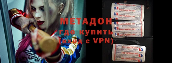 альфа пвп VHQ Дмитров