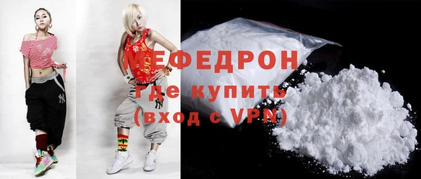 альфа пвп VHQ Дмитров