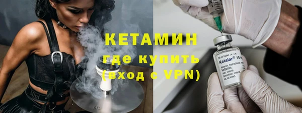стафф Елабуга