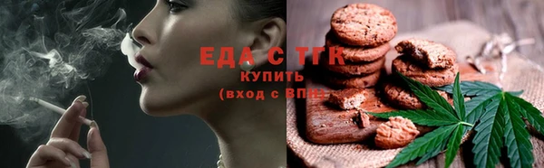 альфа пвп VHQ Дмитров