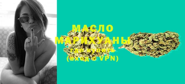 мяу мяу кристалл Ельня