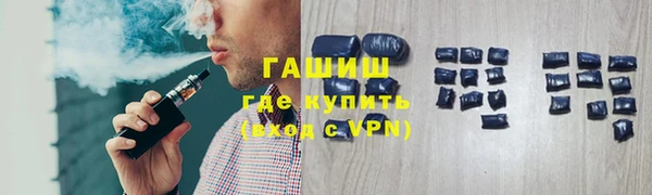 стафф Елабуга