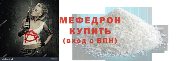 а пвп мука Красноперекопск