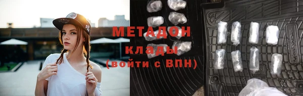 альфа пвп VHQ Дмитров
