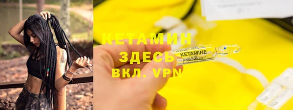 альфа пвп VHQ Дмитров