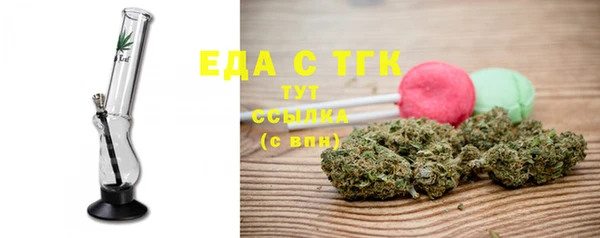 стафф Елабуга