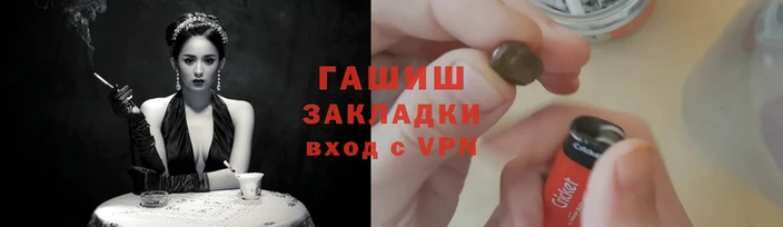 jwh Елизово