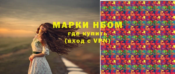 альфа пвп VHQ Дмитров