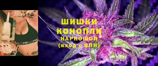 альфа пвп VHQ Дмитров