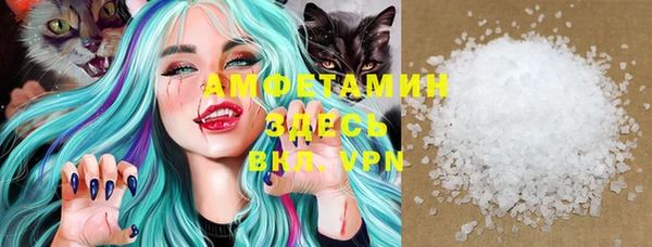 альфа пвп VHQ Дмитров