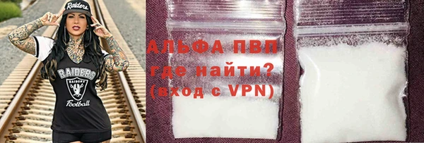 мяу мяу кристалл Ельня
