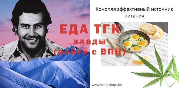 мяу мяу кристалл Ельня