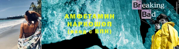 альфа пвп VHQ Дмитров