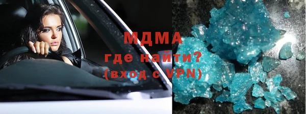 мяу мяу кристалл Ельня