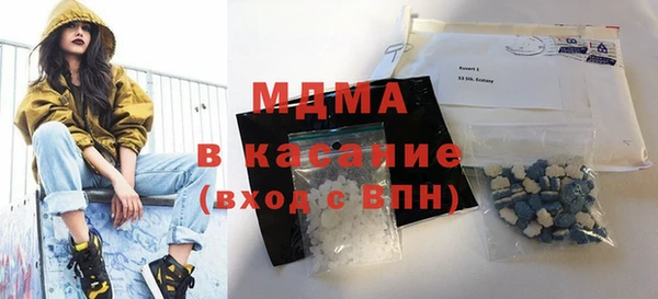 мяу мяу кристалл Ельня
