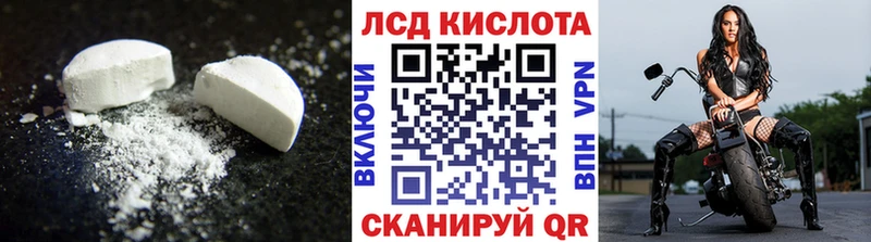 Лсд 25 экстази ecstasy  Зерноград 