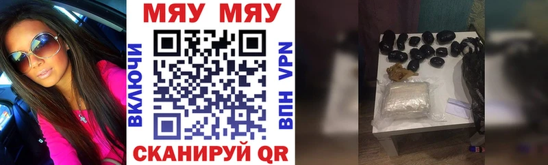 закладки Зерноград МЕГА вход МЕФ кристаллы
