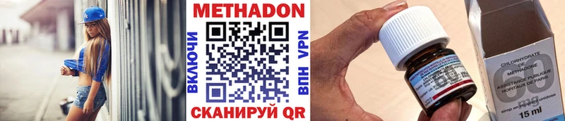 наркошоп  Зерноград  маркетплейс как зайти  Метадон methadone 