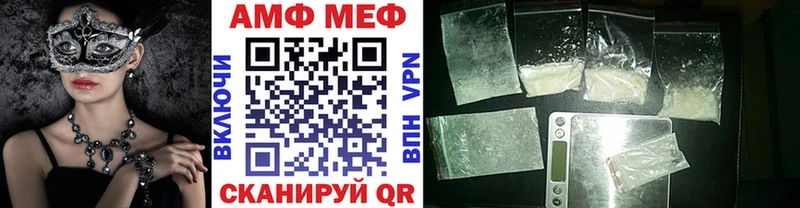 цена Зерноград МЕТАМФЕТАМИН мет