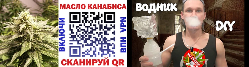 ТГК Wax Зерноград